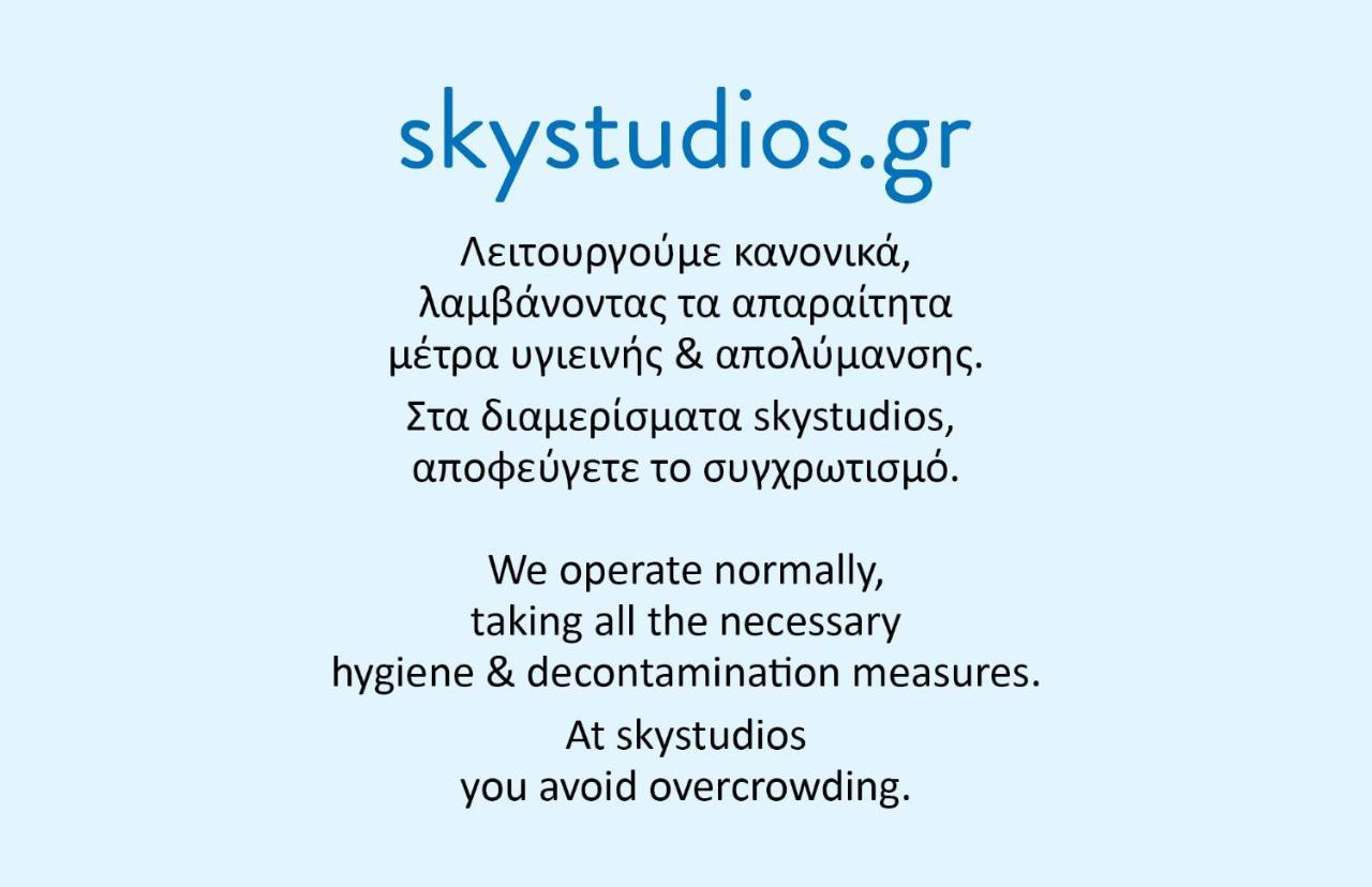 Sky Studios 塞萨洛尼基 外观 照片